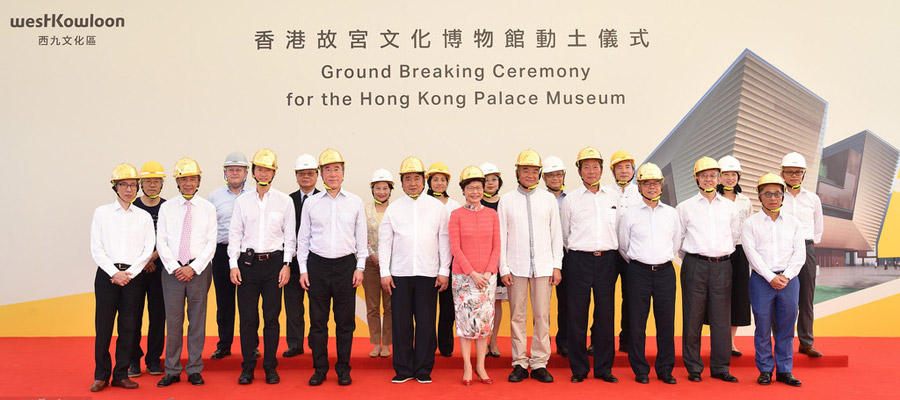 Palace Museum branch begins construction in Hong Kong