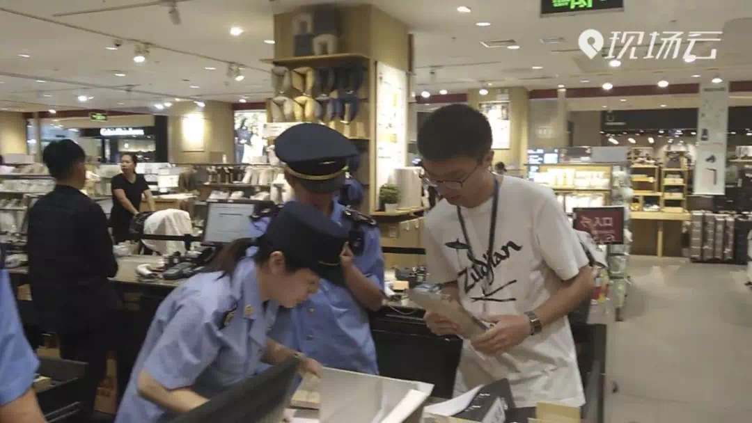 Officials inspecting products in a MUJI store, Beijing. [Photo: Xinhua]