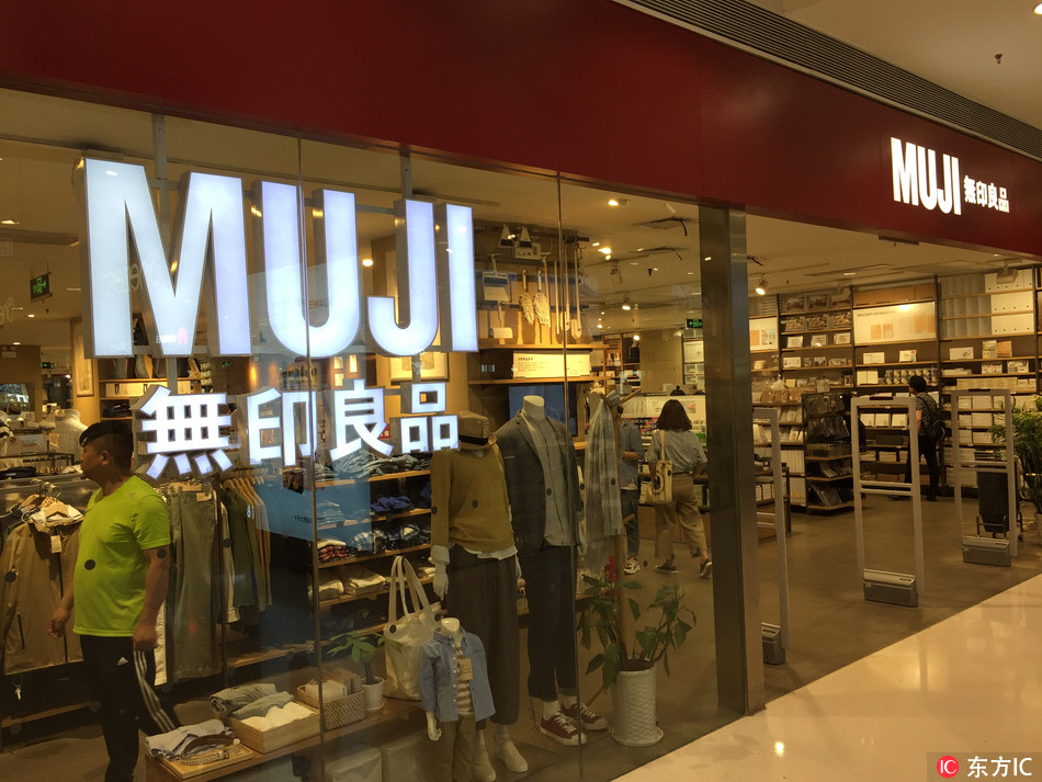 A view of MUJI store. [Photo: IC]