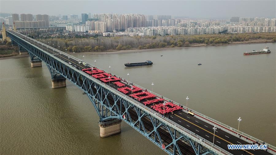 Nanjing Yangtze River Bridge to reopen after renovation by end of December