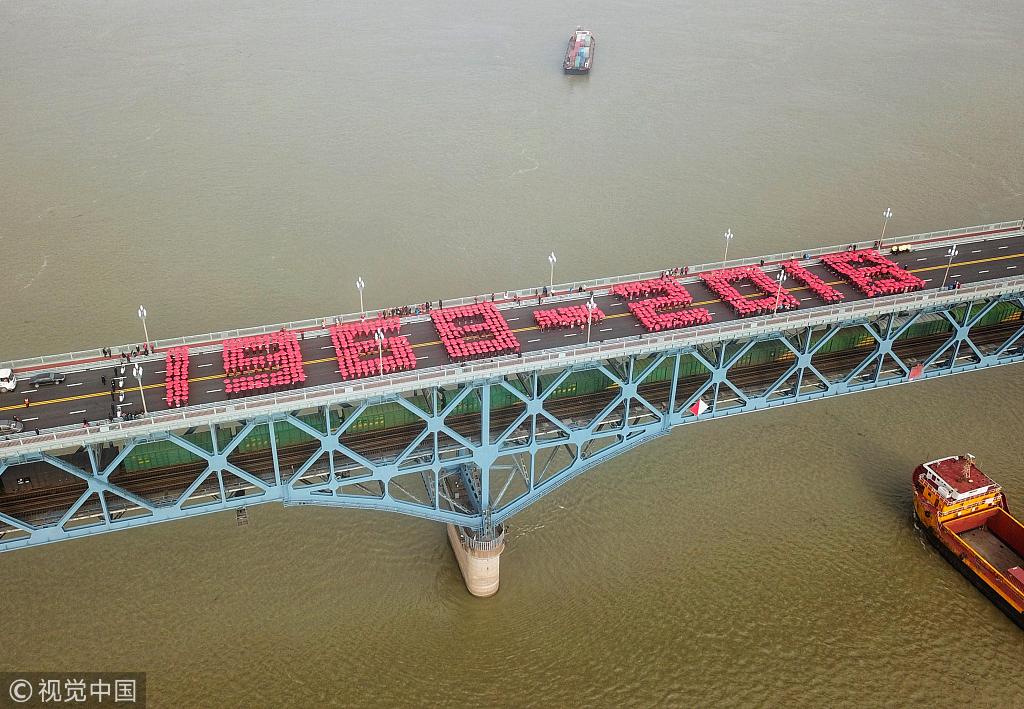 Citizens celebrate 50th birthday of Nanjing Yangtze River Bridge