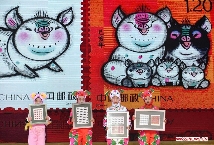 China issues special zodiac stamps in honor of Year of Pig