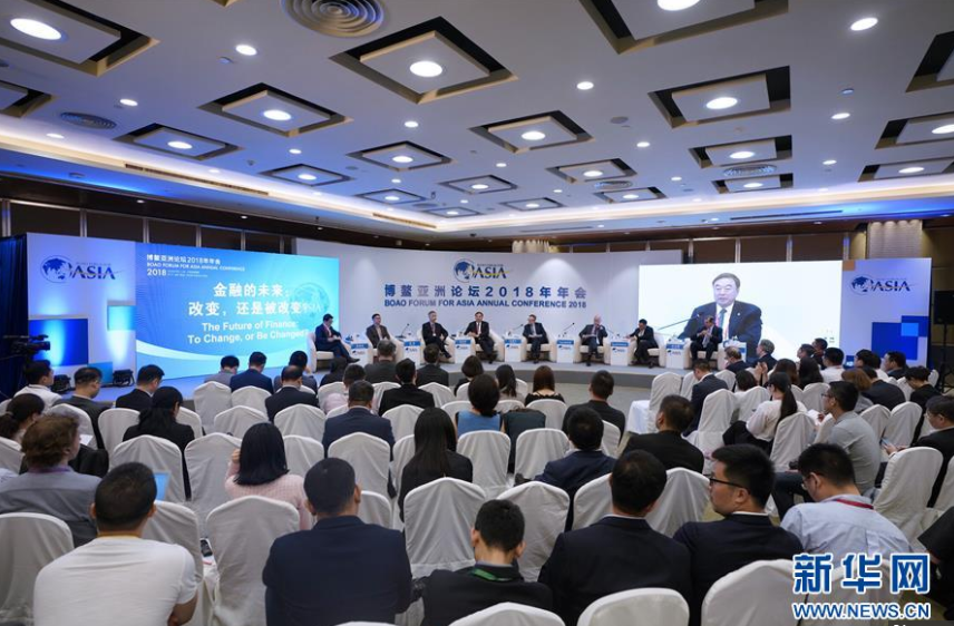 Boao attendees: Opening up ‘driving force for Asia's economic integration’