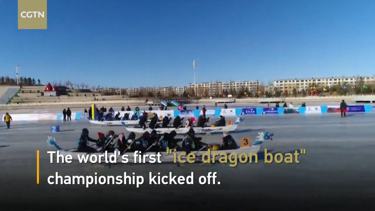 The world's first %22ice dragon boat%22 championship kicked off on Wednesday in Dolon Nor, Xilingol League, north China's Inner Mongolia Autonomous Region. Over 300 participators from 23 countries and regions competed in the three-day…-0002.png