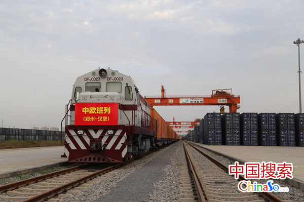 1,000 cargo train trips made between Zhengzhou, Hamburg