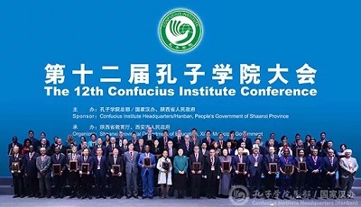 Confucius Institute 'China's bridge to the world':  vice-premier