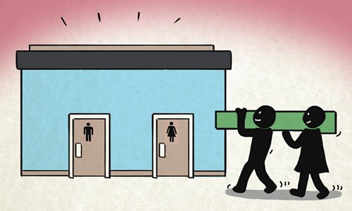 Toilets should make China flush with pride