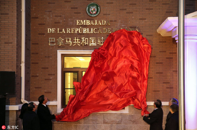 Panama embassy inaugurated in Beijing