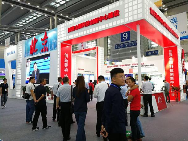 Hi-tech fair bridges Chinese innovators with world