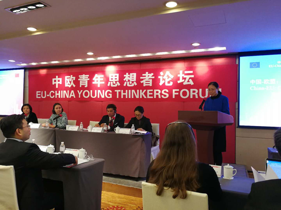 Youth Forum enhances Sino-EU dialogue
