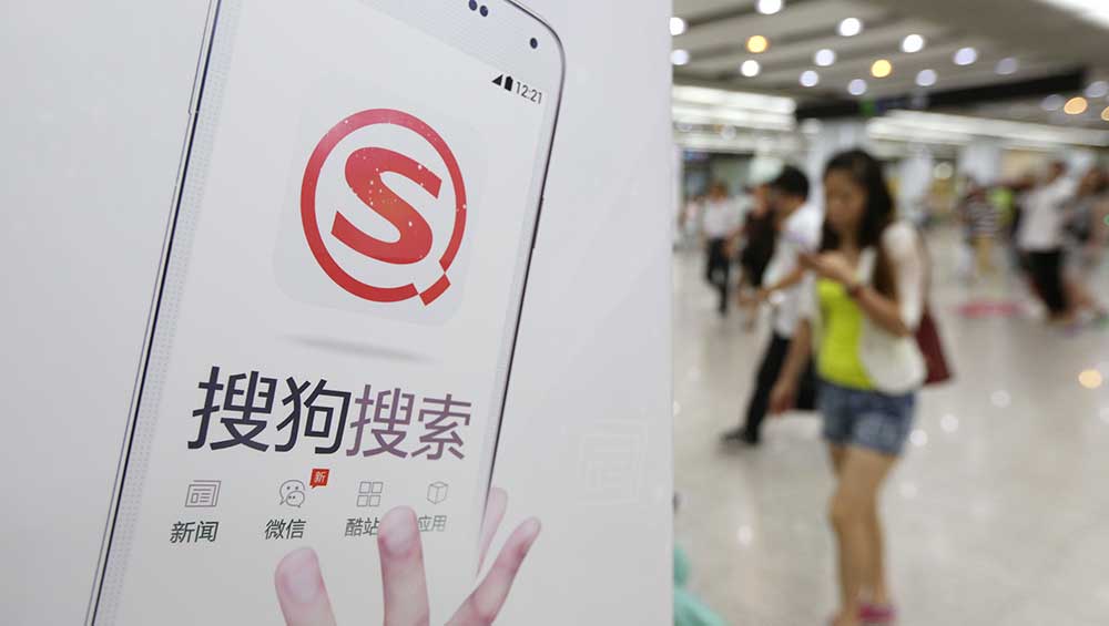 Tencent-backed search firm Sogou jumps 10 percent in US market debut
