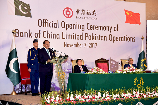 Bank of China opens Karachi branch in Pakistan
