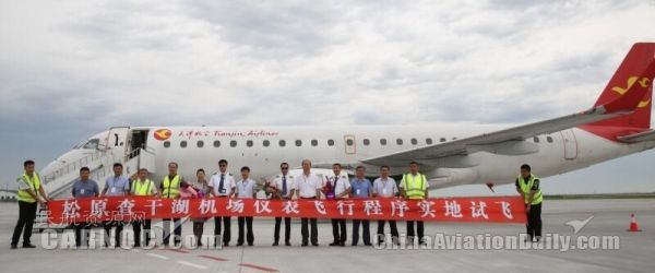 Two new airports open in China