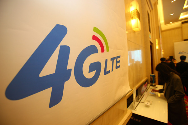 China has 950 million 4G users: ministry