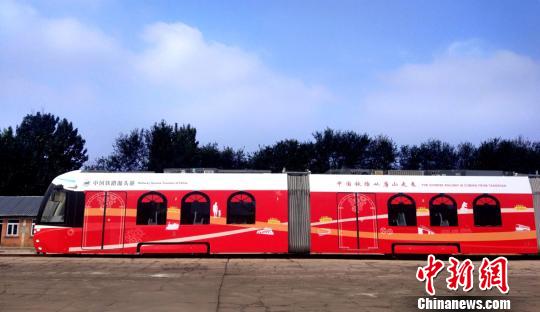World's first hydrogen tram runs in China