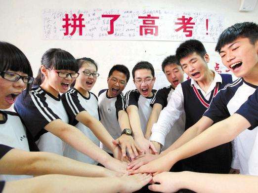 New gaokao reform system to be built by 2020