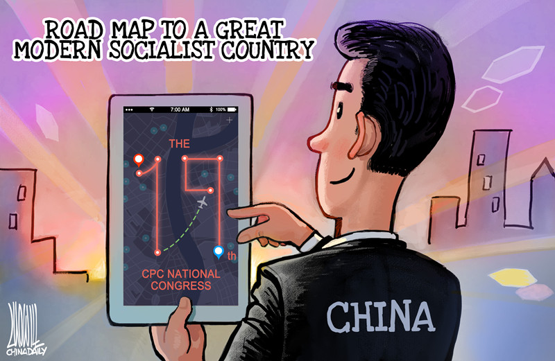 Road map to a great modern socialist country