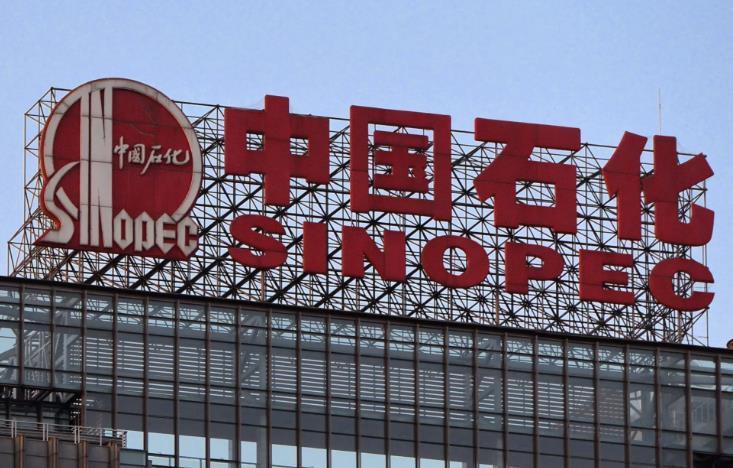Sinopec projects 50% rise in H1 profit