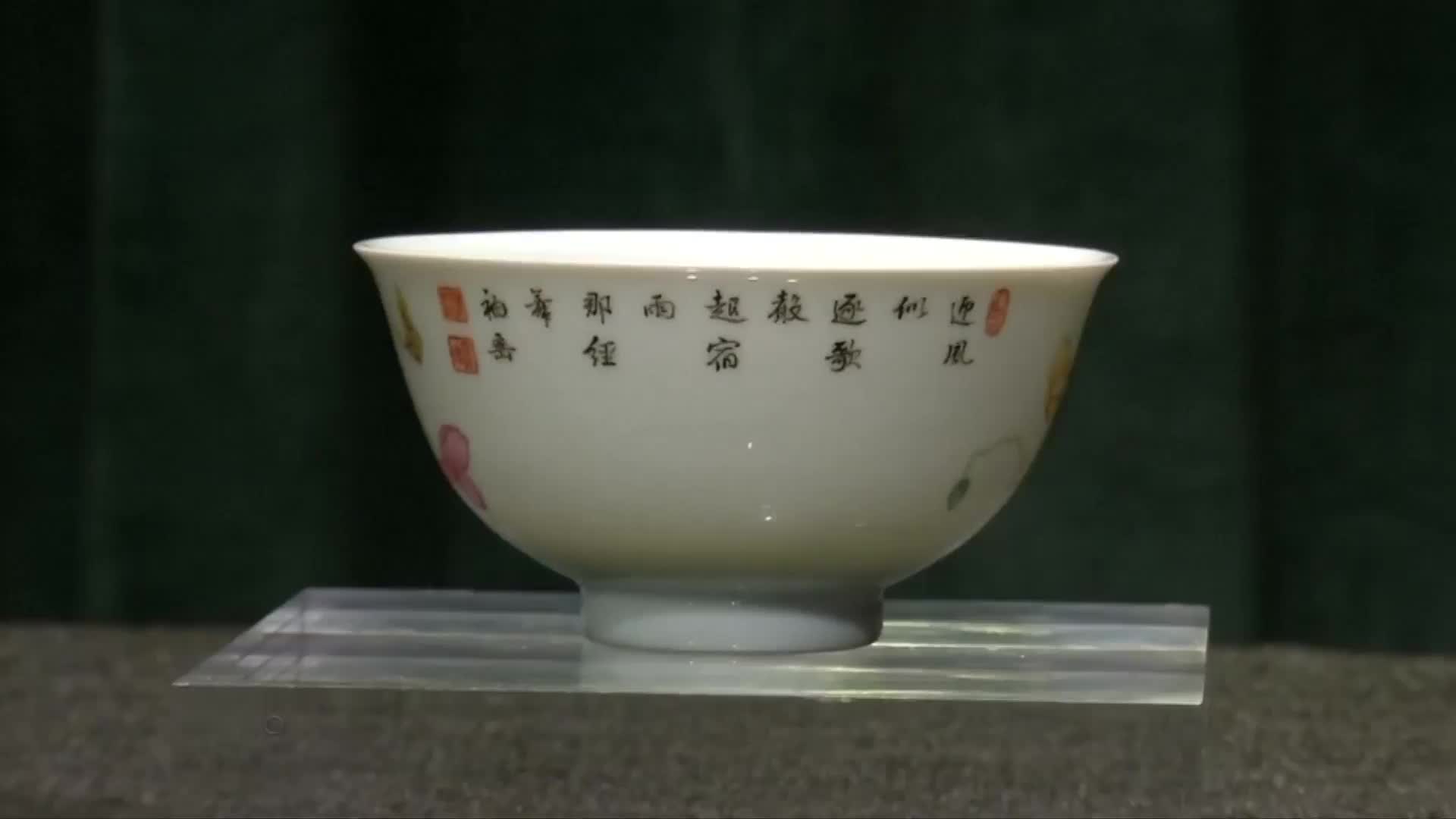 Video: Rare Qianlong porcelain expected to fetch $25.6 million at auction