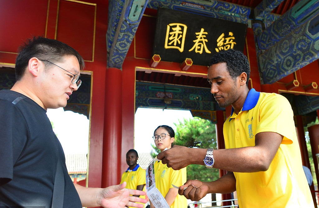 Ethiopian volunteers at your service in Yuanmingyuan