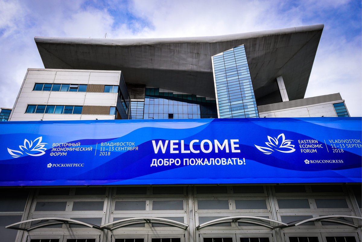 4th Eastern Economic Forum opens in Russia's Vladivostok