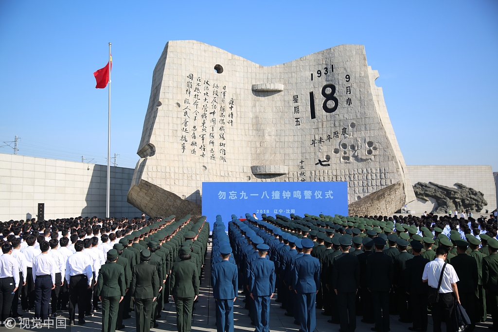 "September 18 Incident" marked in Liaoning, Shenyang