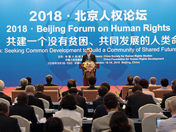 China willing to cooperate with world in human rights: official