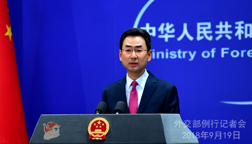 China hails signing of DPRK-ROK joint declaration: MFA
